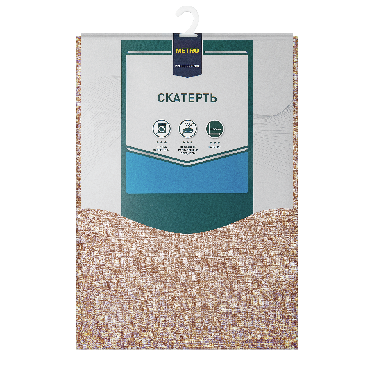 METRO PROFESSIONAL Скатерть однотонная ПВХ розовая, 160 х 200см