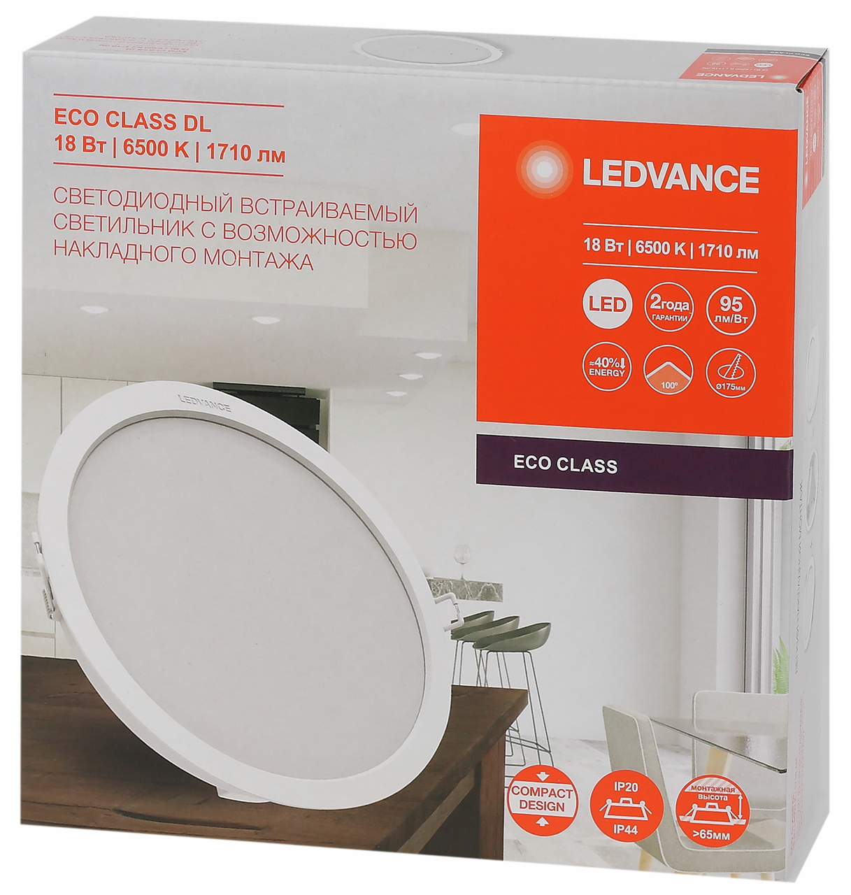 Светильник точечный Ledvance Экокласс 6500 К IP44 Led 18Вт