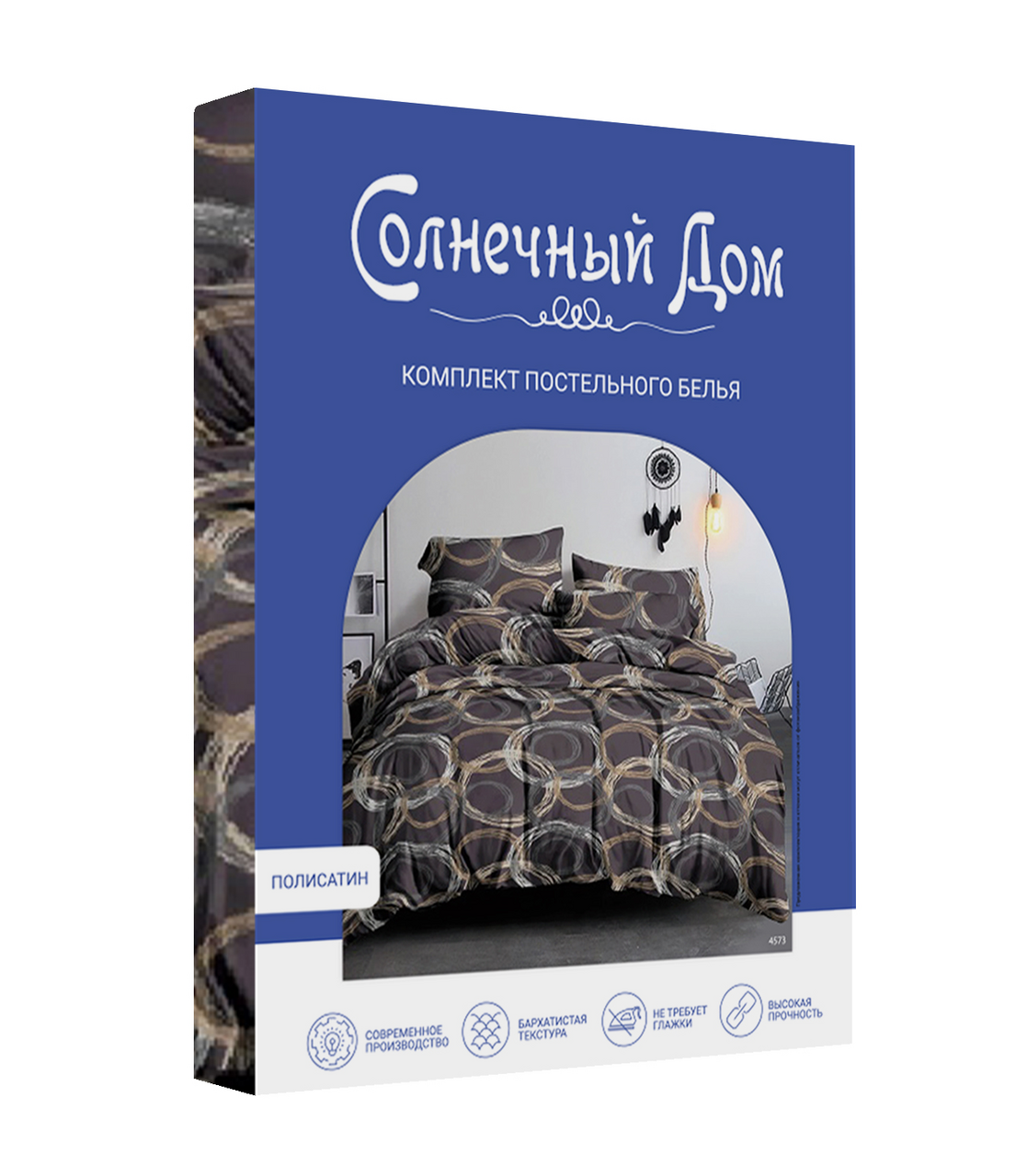 Комплект постельного белья Солнечный дом Бруно полисатин, двуспальный ...