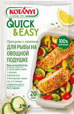Приправа Kotanyi Для рыбы на овощной подушке с лимоном, 20г