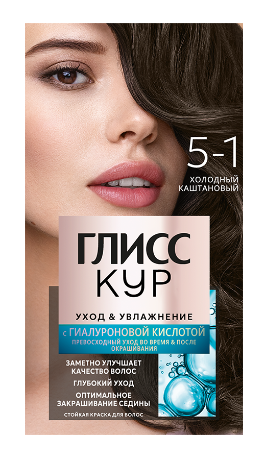 Изображение товара Краска для волос Глисс Кур Уход и Увлажнение 5-1 Холодный каштановый, 110г