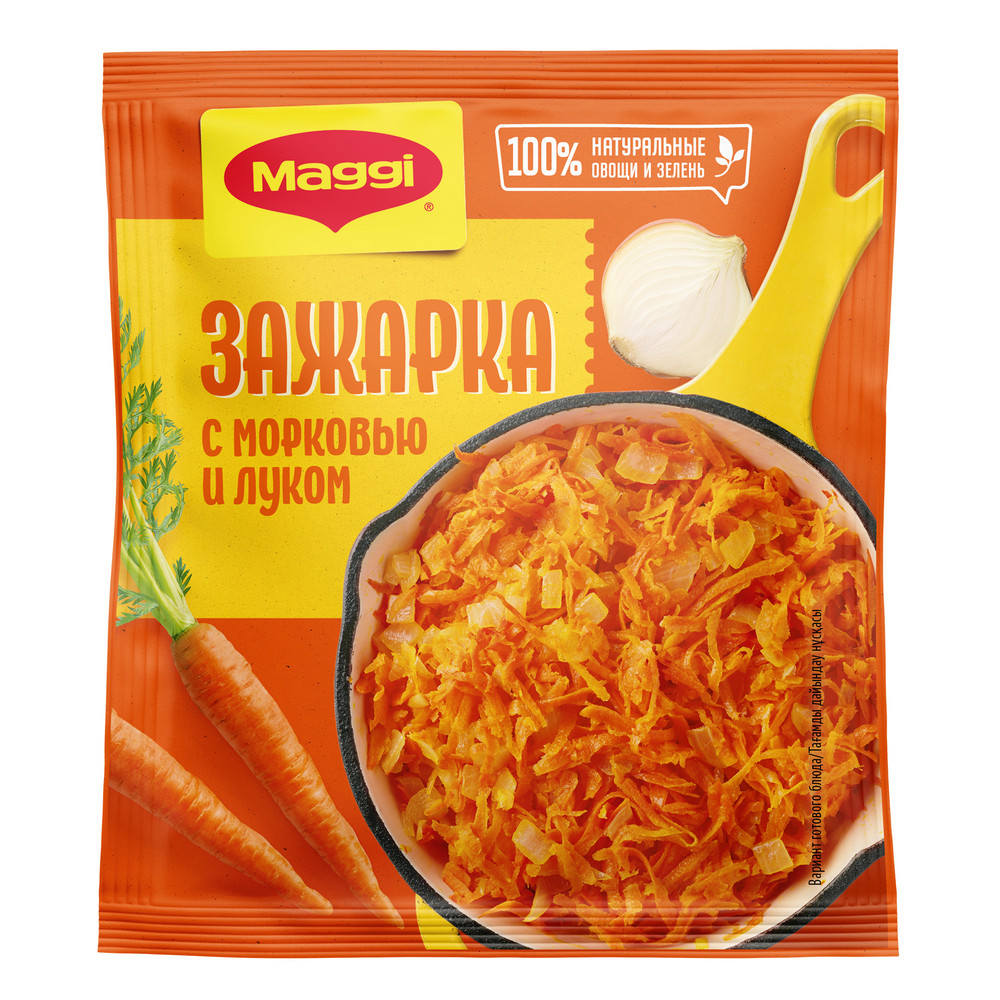 Смесь сухая Maggi Зажарка овощная для приготовления первых блюд, 60г купить  с доставкой на дом, цены в интернет-магазине