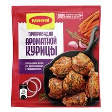 Приправа Maggi сухая для ароматной курицы, 20г