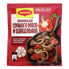 Приправа Maggi сухая для шашлыка из мяса по-домашнему, 20г