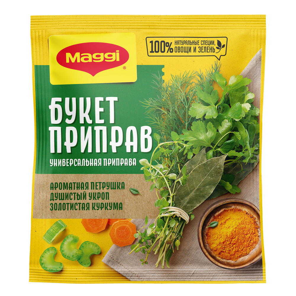 Приправа Maggi Букет приправ универсальная, 75г купить с доставкой на дом,  цены в интернет-магазине