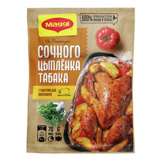 Смесь Maggi На второе для приготовления сочного цыпленка табака, 47г