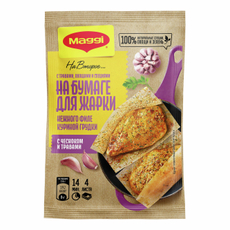 Смесь Maggi На второе для филе куриной грудки чеснок-травы, 31г