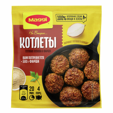 Смесь Maggi На второе для приготовления котлет, 54г