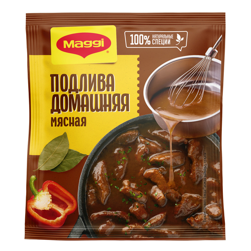 Соус Maggi Домашняя подлива мясная, 90г купить с доставкой на дом, цены в  интернет-магазине