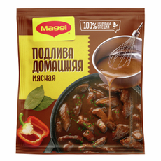 Соус Maggi Домашняя подлива мясная, 90г