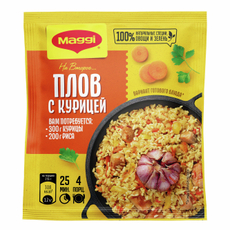 Смесь Maggi На второе для приготовления плова с курицей, 24г