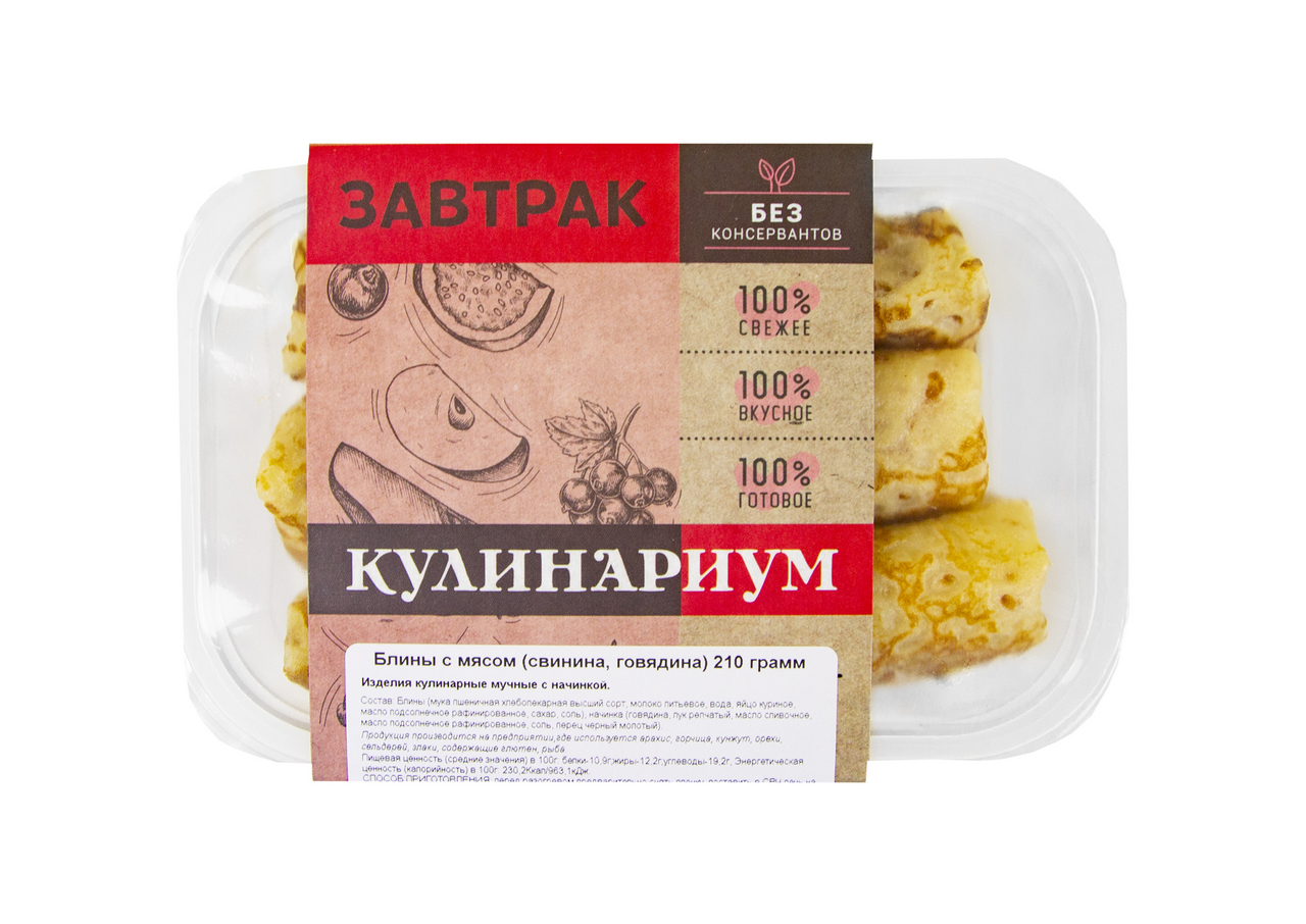 Калорийность блина 1 шт на молоке. Блины Кулинариум с мясом 210 г.