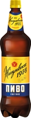 Пиво Жигулевское 1978 светлое, 1.2л