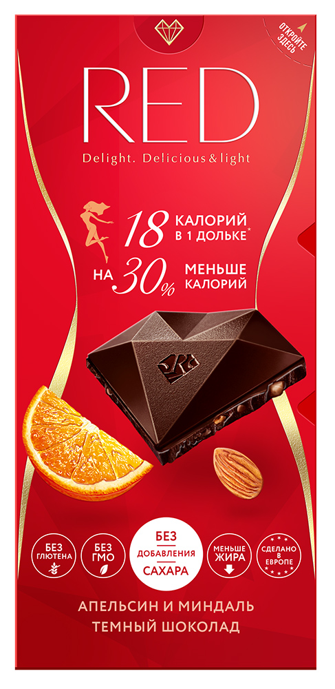 Шоколад Red Delight темный с апельсином и миндалем, 85г