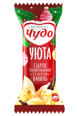 Сырок творожный глазированный Чудо со вкусом ванили 25.6%, 40г