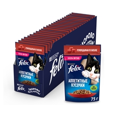 Корм влажный Felix Аппетитные кусочки для взрослых кошек с говядиной в желе, 75г х 26 шт