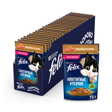 Корм влажный Felix Аппетитные кусочки для взрослых кошек с индейкой в желе, 75г х 26 шт