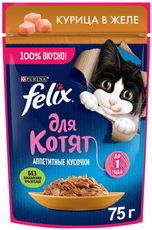 Корм влажный Felix Аппетитные кусочки для котят с курицей в желе, 75г