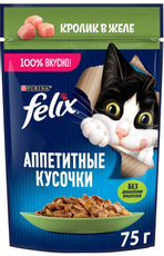 Корм влажный Felix Аппетитные кусочки для взрослых кошек с кроликом в желе, 75г