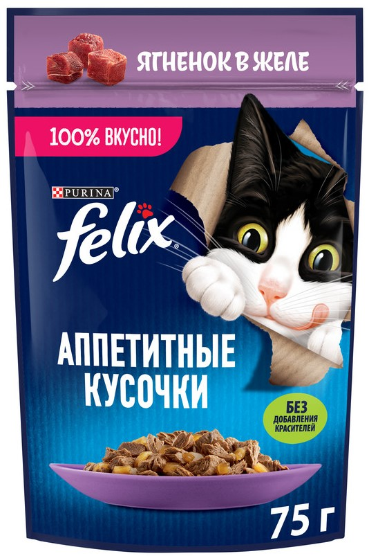 Изображение товара Корм влажный Felix Аппетитные кусочки для взрослых кошек с ягненком в желе, 75г
