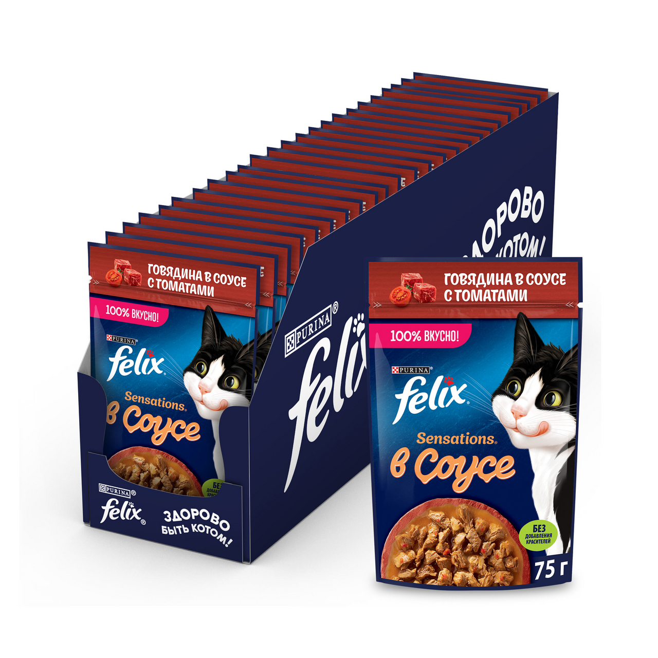 Корм влажный Felix Sensations для взрослых кошек с говядиной в желе с томатами, 75г x 26 шт