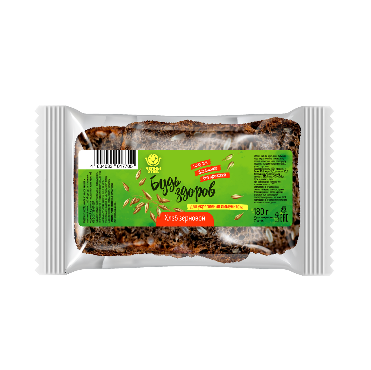 Хлеб Челны-хлеб Будь здоров, 200г