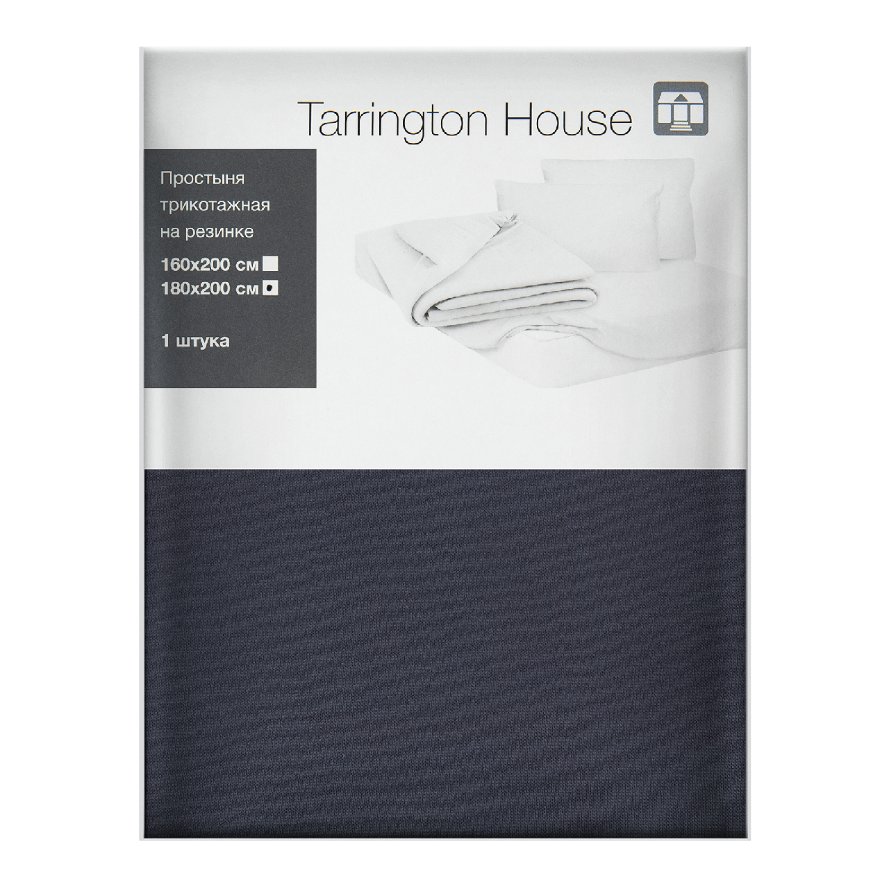 Tarrington House Простыня графит трикотаж на резинке, 180 x 200см