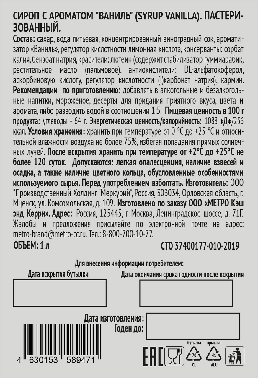 Превью изображения товара