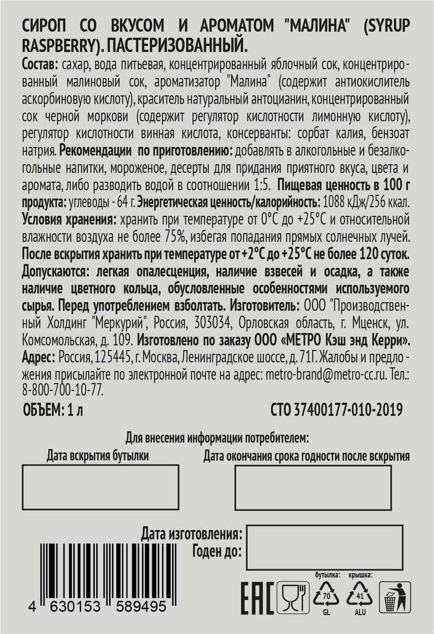 Превью изображения товара