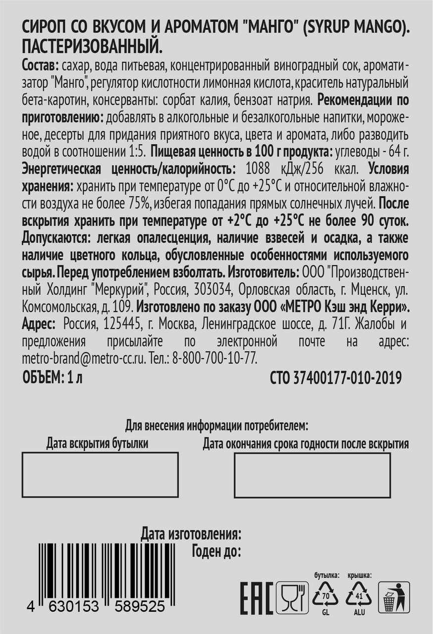 Превью изображения товара