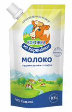 Молоко сгущенное Коровка из Кореновки с сахаром 8.5%, 650г