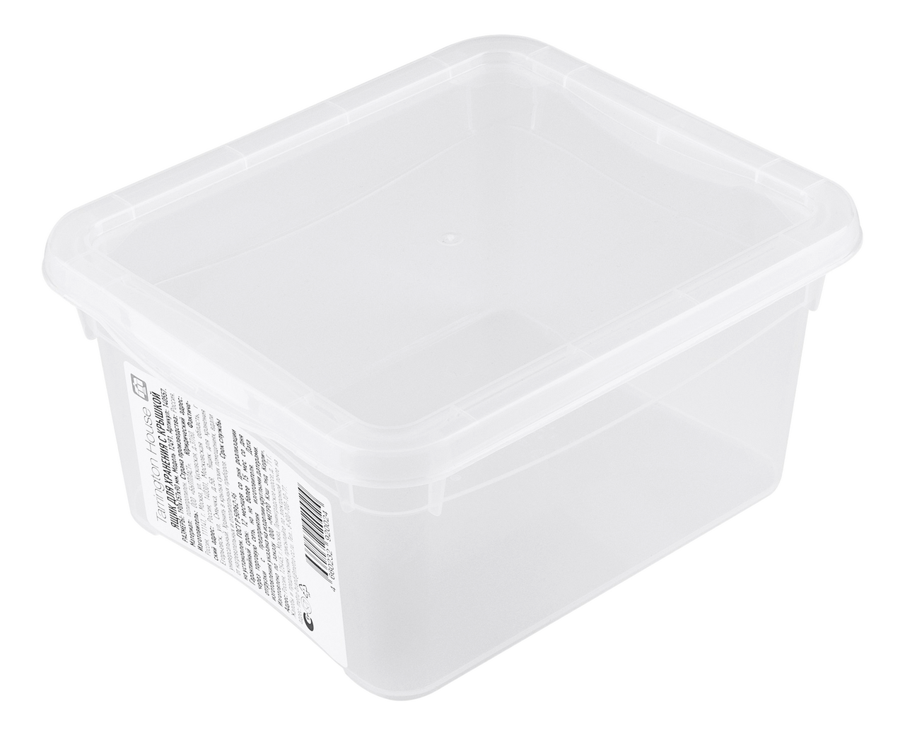 Tarrington House Ящик с крышкой 19 x15.7 x 9см, 2л