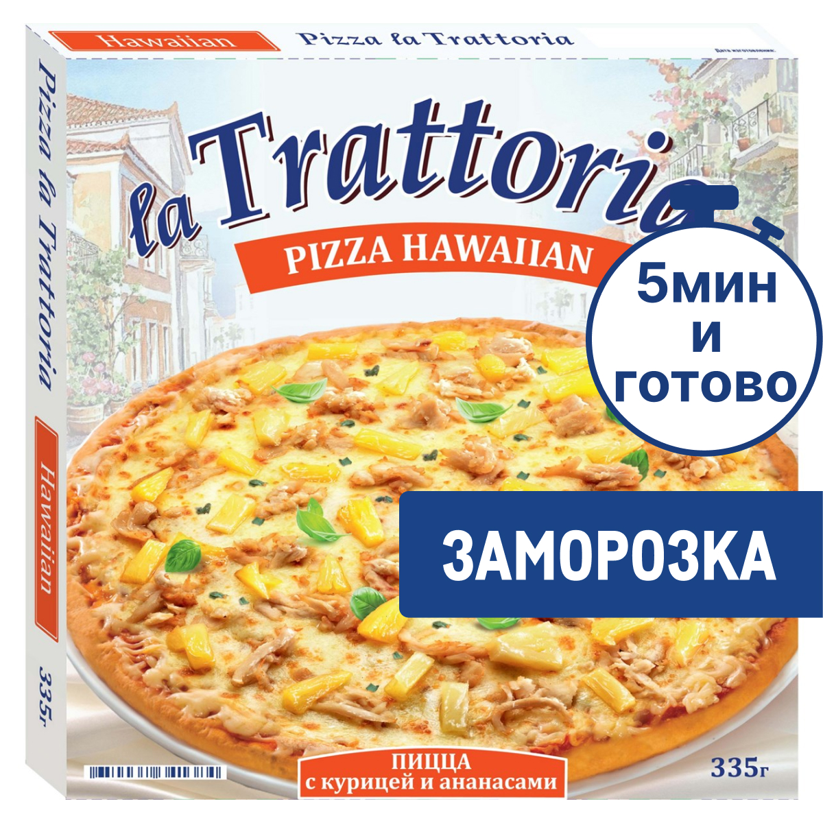 Пицца La Trattoria Гавайская с курицей и ананасами замороженная, 335г