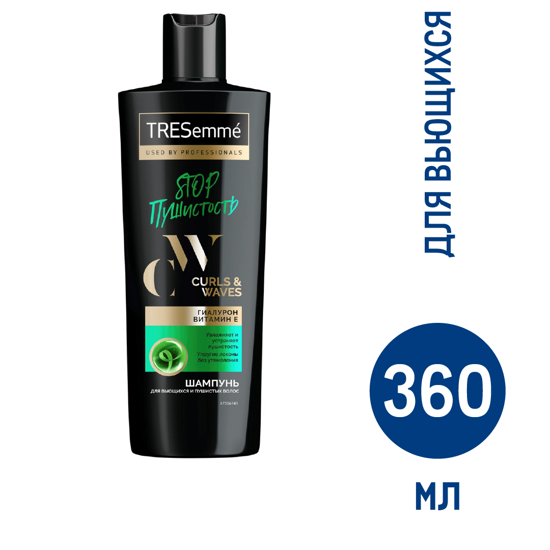 Шампунь Tresemme Curl Waves, 360мл купить с доставкой на дом, цены в  интернет-магазине