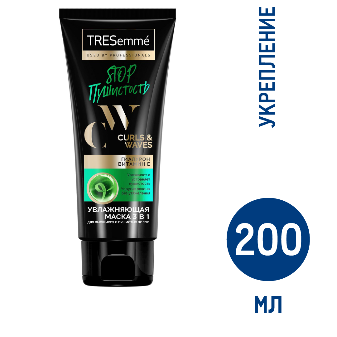 Маска для волос Tresemme Curls Waves, 200мл купить с доставкой на дом, цены  в интернет-магазине