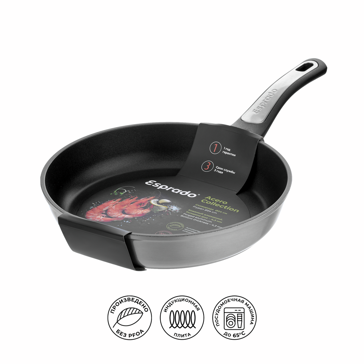 Сковорода Esprado Acero кованый алюминий индукция, 24см