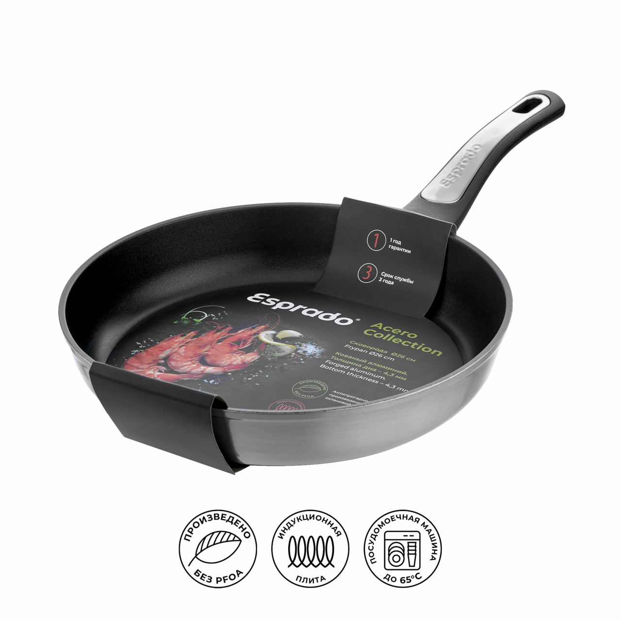 Сковорода Esprado Acero кованый алюминий индукция, 26см