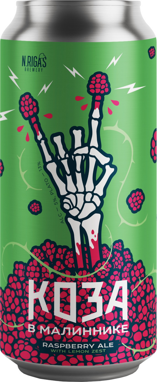 Изображение товара Напиток пивной New Riga's Brewery Raspberry Ale Коза в малиннике, 0.45л