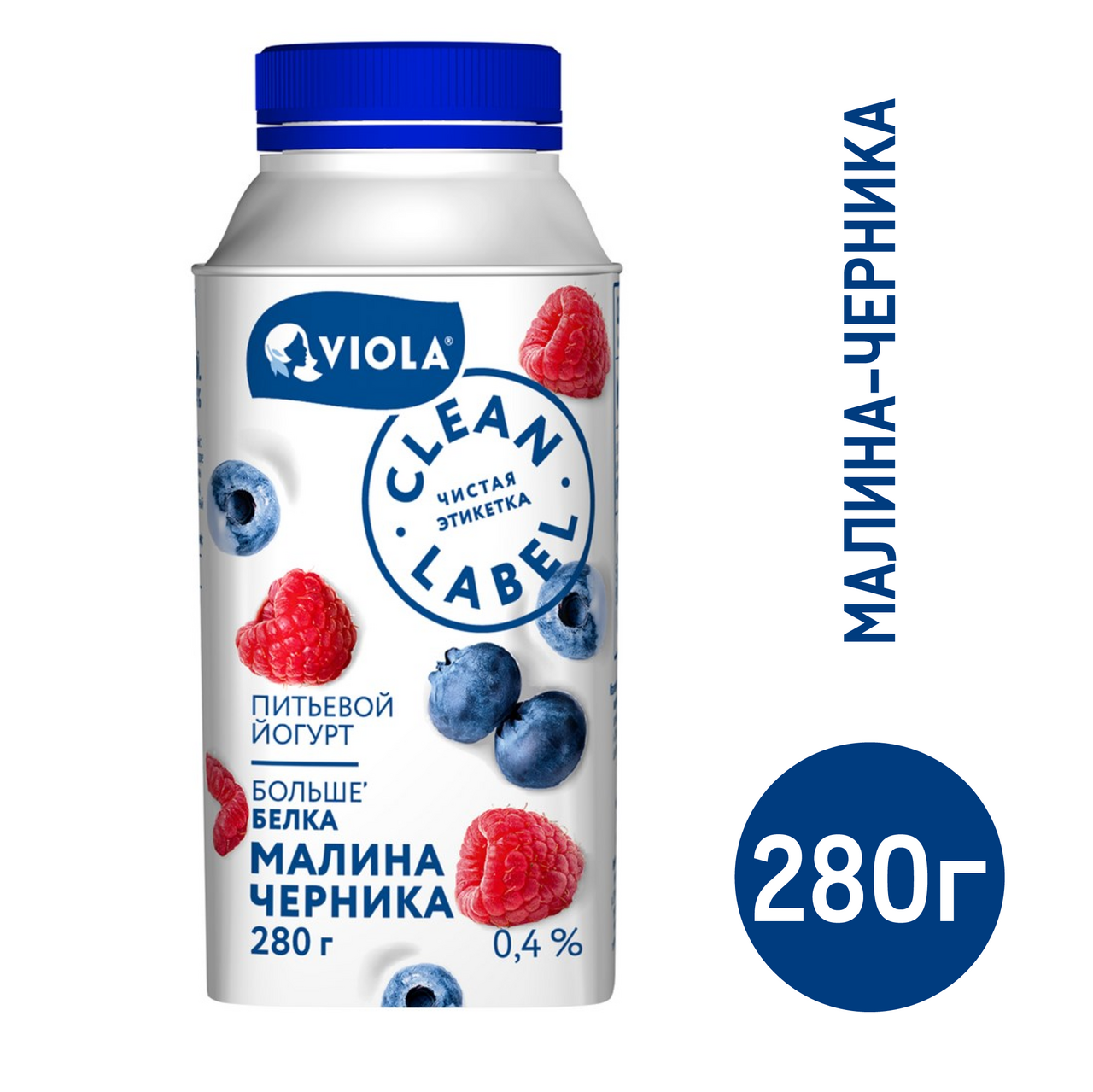 Йогурт питьевой Viola малина-черника 0.4%, 280г купить с доставкой на дом,  цены в интернет-магазине