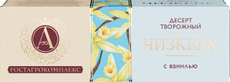 Десерт творожный А.Ростагрокомплекс Чизкейк с ванилью 15%, 40г
