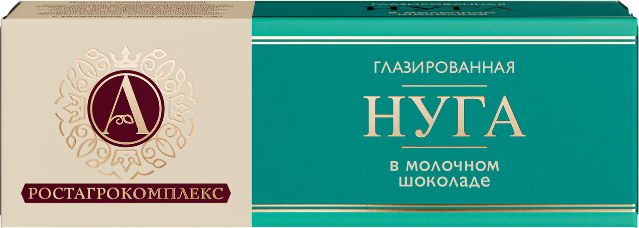 Нуга глазированная А.Ростагрокомплекс в молочном шоколаде, 40г