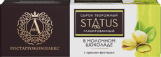 Сырок творожный глазированный А.Ростагрокомплекс с фисташками в молочном шоколаде 26%, 50г