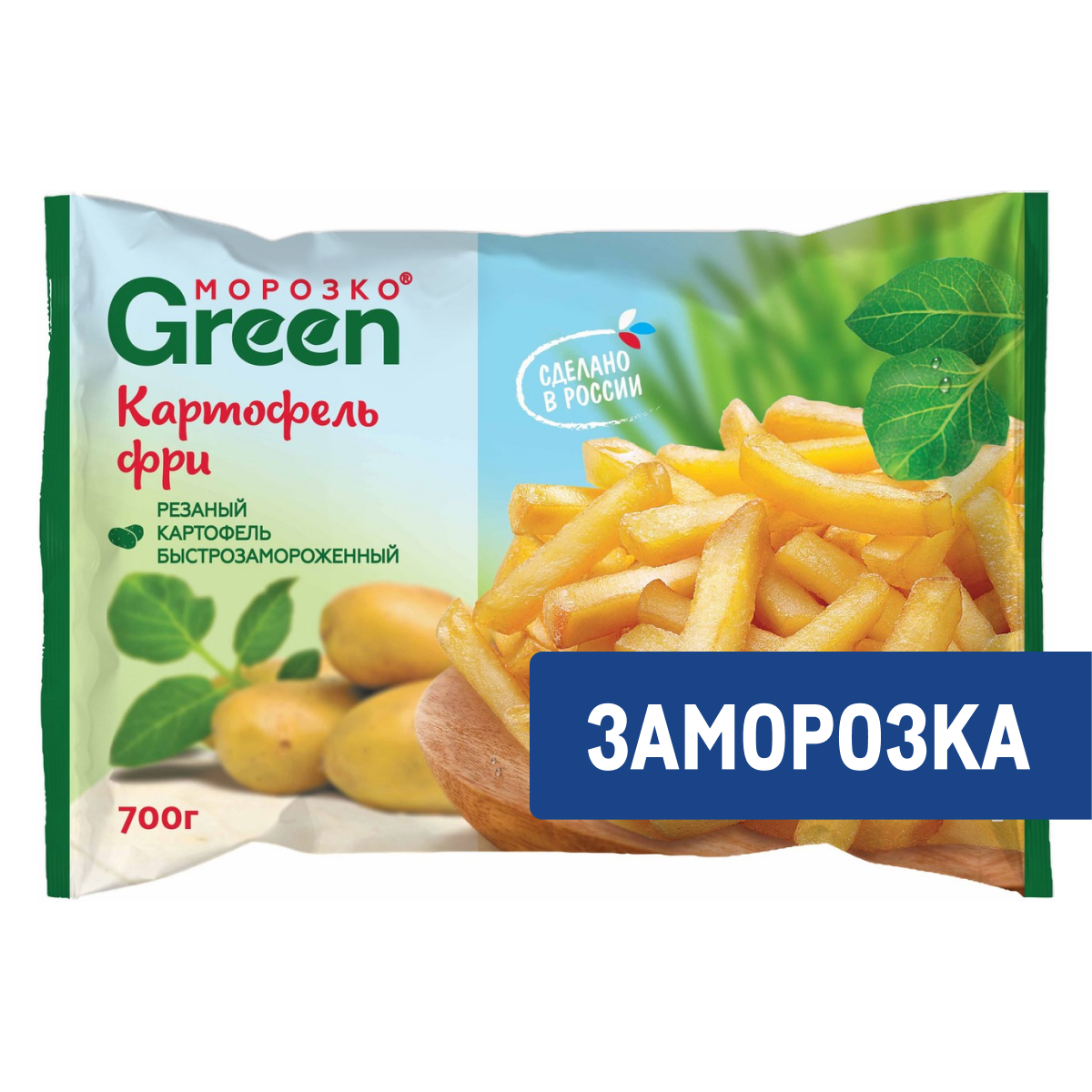 Картофель фри Морозко Green резаный быстрозамороженный, 700г