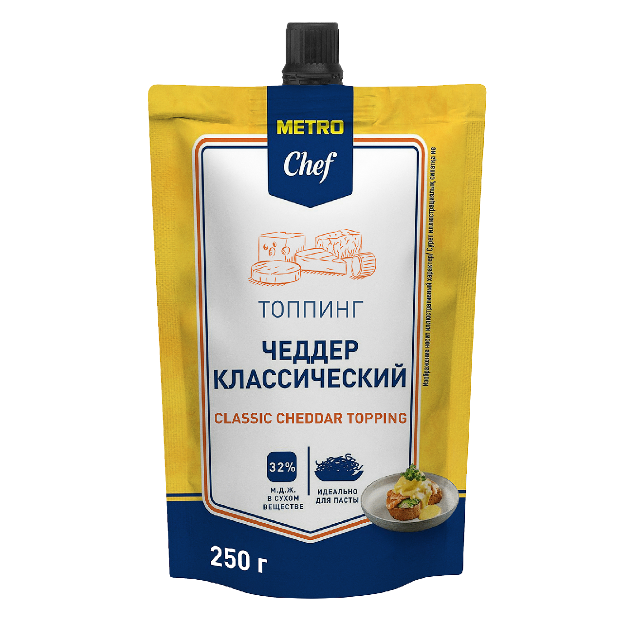 METRO Chef Топпинг Чеддер классический сыр плавленый 32%, 250г купить с  доставкой на дом, цены в интернет-магазине