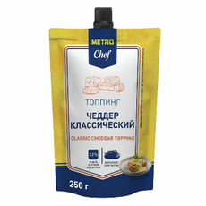 METRO Chef Топпинг Чеддер классический сыр плавленый 32%, 250г