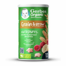 Звездочки рисово-пшеничные детские Gerber 5 порций Банан и малина с 12 месяцев, 35г