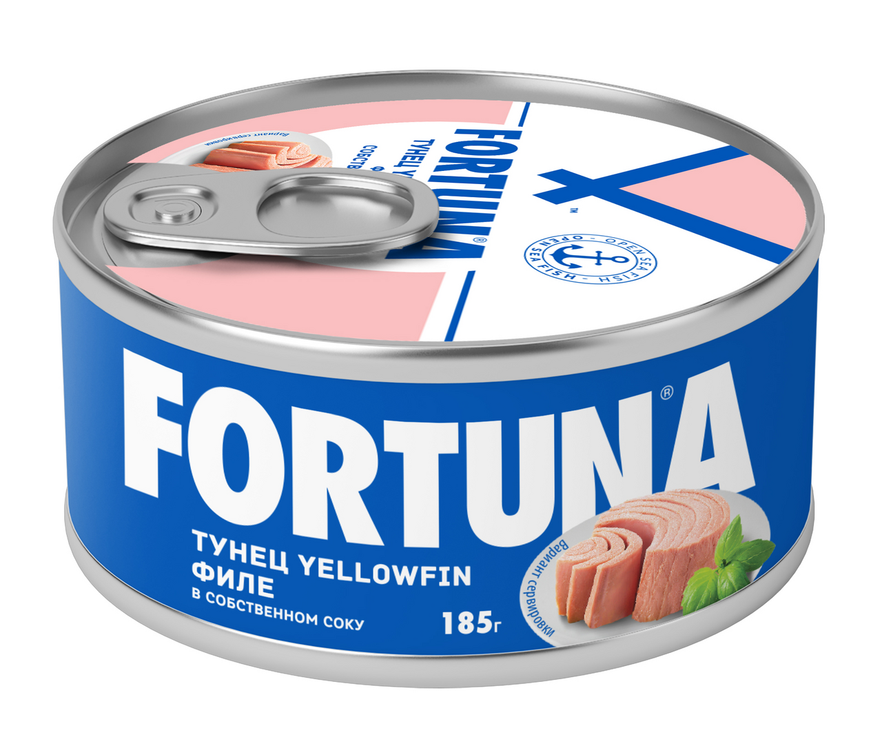 Тунец Fortuna филе yellowfin в собственном соку, 185г купить с доставкой на  дом, цены в интернет-магазине