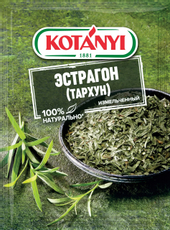 Эстрагон (тархун) Kotanyi измельченный, 7г