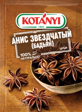 Анис (бадьян) Kotanyi звездчатый целый, 8г
