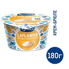 Йогурт Viola Laplandia Крем-брюле 7%, 180г
